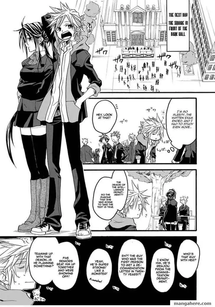 Enma (OKINO Maho) Chapter 0 18